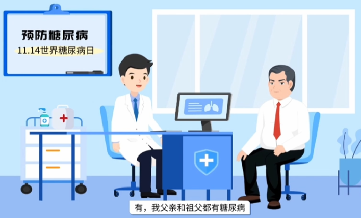 广州医科大学药品类糖尿病治疗药——二甲双胍