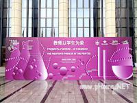 <strong>第58届中学生门捷列夫国际奥林匹克化学竞赛首度在中国举行</strong>