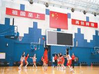 中国女篮——目标奥运会