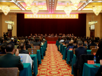 中国影协第十一次全国代表大会闭幕