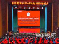 <strong>从中俄相遇处启程，向时代更深处远行！</strong>